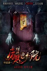 富贵子果的吃法