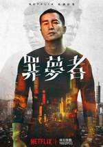 吃甲鱼是什么梗