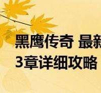 洋葱出芽可以吃么