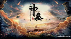 鹿晗什么梗